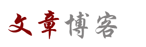 溯光轩